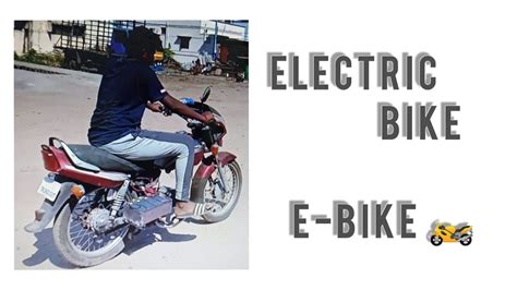 Electric Bike E Bike Youtube