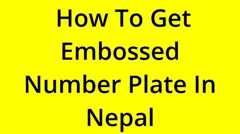 SOLVED HOW TO GET EMBOSSED NUMBER PLATE IN NEPAL YouTube