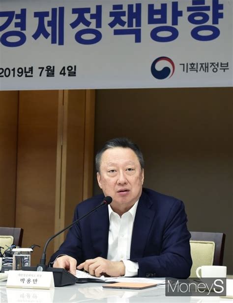 머니s포토 하반기 경제정책 방향 제시하는 박용만 회장 머니s