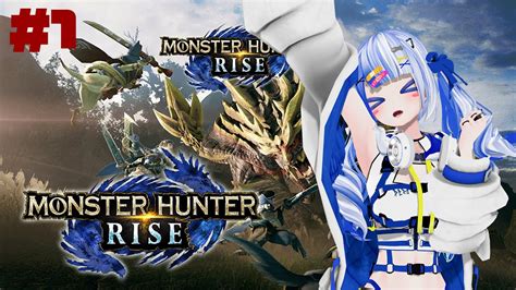 【モンハン物語スタート】monster Hunter Rise モンスターハンター ライズ 1 ゲーム実況 Vtuber Youtube