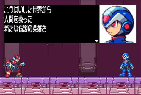 無料ダウンロード ロックマン ゼロ コピー エックス 277808 ロックマンゼロ コピーエックス Gambarsaeo4v