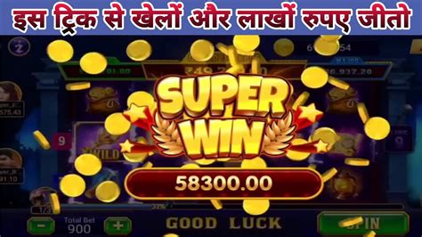 Explorer Slots Explorer Slots Game Explorer Slots Super Win Trick