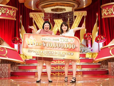 【the W】紅しょうが7代目女王 最多863組頂点 賞金1000万円「今日がクリスマスや！」 お笑い写真ニュース 日刊スポーツ