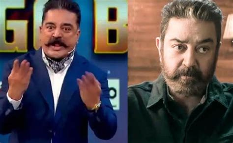 Kamal Haasan Opt Out From Bigg Boss Ultimate For Vikram Movie