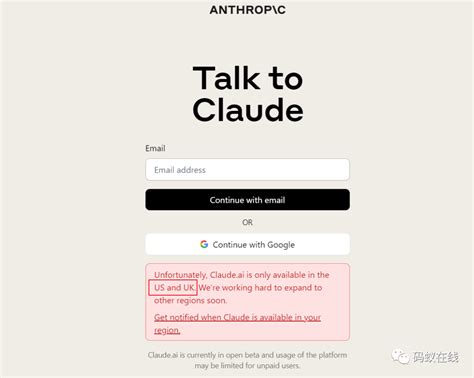 免费使用，Anthropic 正式推出 Claude 2，直接 …