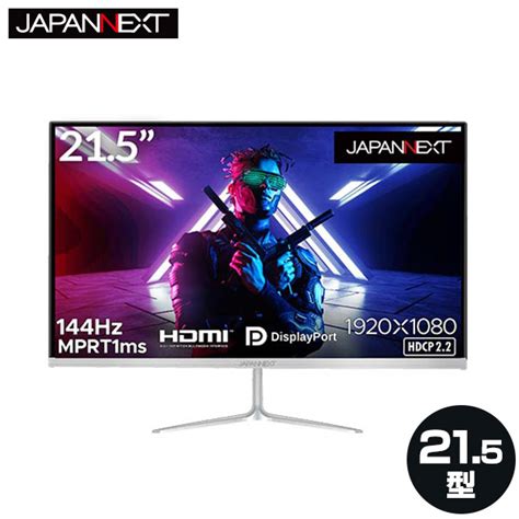 Japannext 21 5型 フルhd 1920x1080 液晶モニター Jn V2150fhd Hdmi Vga