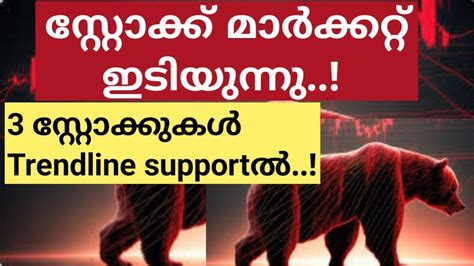 Stock Market Crash Reason Wealthy Life Malayalam Stocks To Buy Now