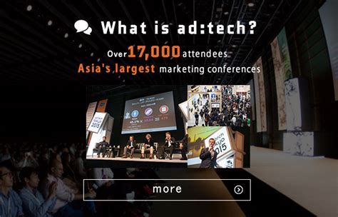 Adtech Tokyo Official Website