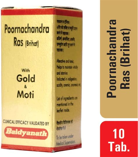 Buy Baidyanath Nagpur Purnachandra Ras Brihat With Gold Moti