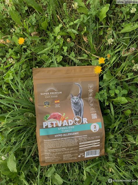 Сухой корм PETVADOR Super Premium Полнорационный для взрослых ...