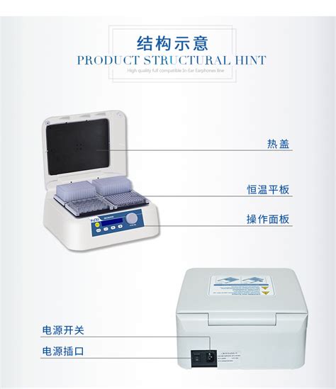 上海沪析hw 200g 微孔板孵育器 恒温振荡器 实验室微孔恒温孵育器 阿里巴巴