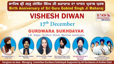 Live Kirtan Diwan Birth Anniversary Of Guru Gobind Singh Ji Gurdwara