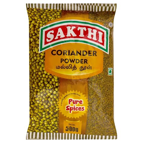 Sakthi Coriander Powder G