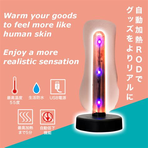 Magic Eyes Ona Hot Warmer Rod Heating Onahole Hentai Sex Toy Male Masturbator Japan Anime