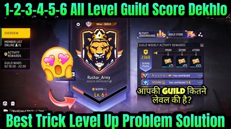 Glory Complete Level Not Increase Guild Ka Level Up Kaise Kare FF