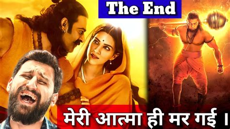 The End Adipurush Bahut Hua Natak Ab Khatam Karte Hain YouTube