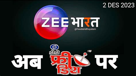 dd free dish new channel ZEE भरत update ZEE भरत added on DD free