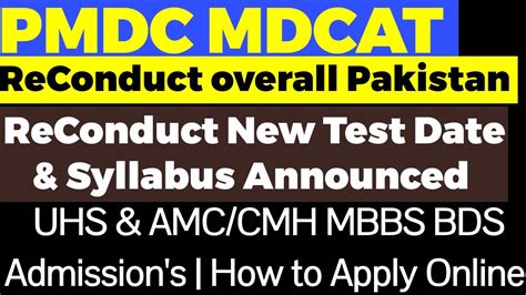 Mdcat Date Syllabus Announced Kmu Kpk Reconduct Mdcat Pmdc Latest