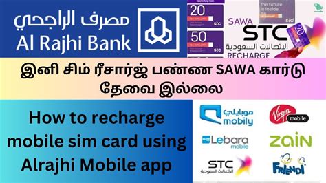 How To Recharge Sim Using Alrajhi Stc Zain Mobily Virgin Saudi Sim