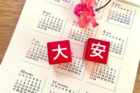 2月23日は「大安」「天恩日」など4つの「吉日」が重なるスーパーラッキーデー！ 運を味方に付ける開運アクションは Lasisa