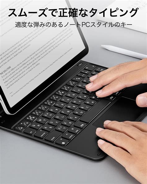 Esr Ipad Pro 11 インチ 日本語マジックキーボードキーボード 春の新作シューズ満載 Ipadアクセサリー