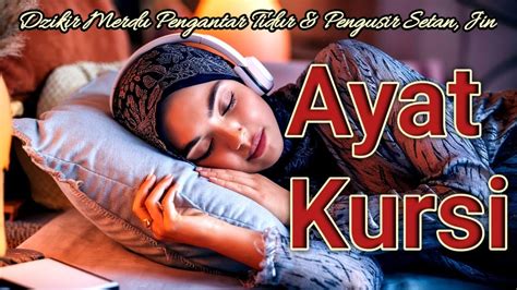 Amazing Quran Recitation Ayatul Kursi Times Beautiful Recitation