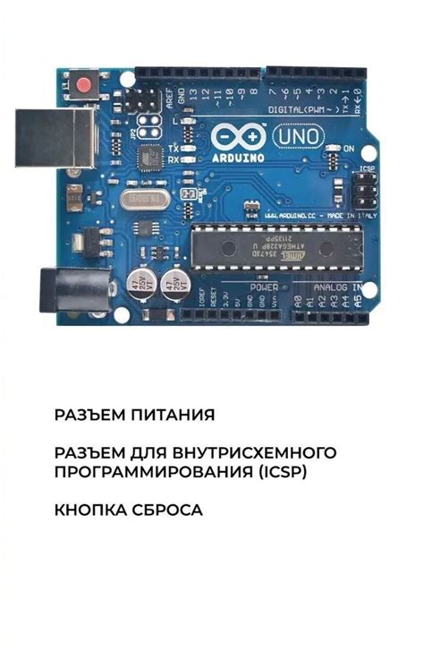 Плата Arduino Uno Atmega328p Pu купить с доставкой по выгодным ценам