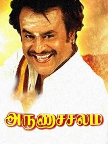 Arunachalam Full Movie Tamil Flash Sales Aikicai Org