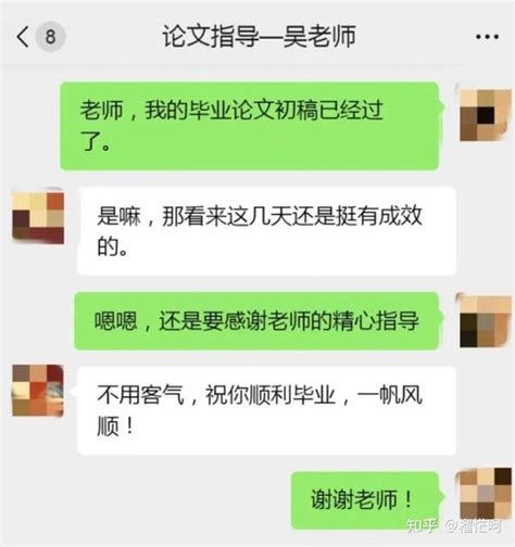 我是如何20天内盲审通过3w硕士毕业论文的？（附硕博学术论文写作方法） 知乎