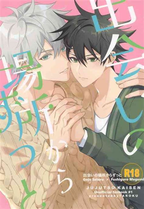 HAPPY WEDDING Nhentai Hentai Doujinshi And Manga