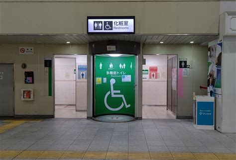 目白駅のトイレ駅トイレシリーズ YOKOのあれもこれも