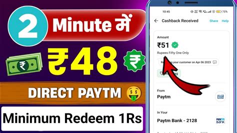 Best Self Earning Apps Earn Daily Free Paytm Cash Without