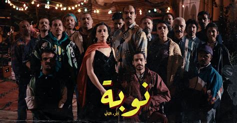 Watch Series Nouba 2 Season 2 Episode 13 - Artify