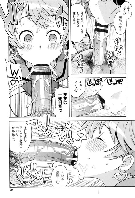 Hametomo Collection Page Nhentai Hentai Doujinshi And Manga