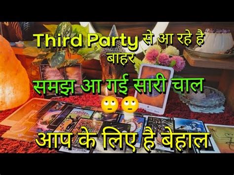 Third Party Vs Your Partner Kya Chal Raha Hai Dono Me Hindi Tarot