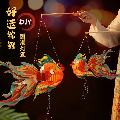 2024新年春節龍年禮品 元宵節手工diy 手提發光古風魚燈籠 過年玩具 花燈材料包 蝦皮購物