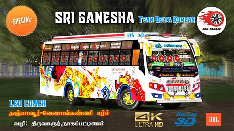 🎀🤩sri Ganesa Tn Private Bus🤩 Delta Komban Thanjai Velankanni