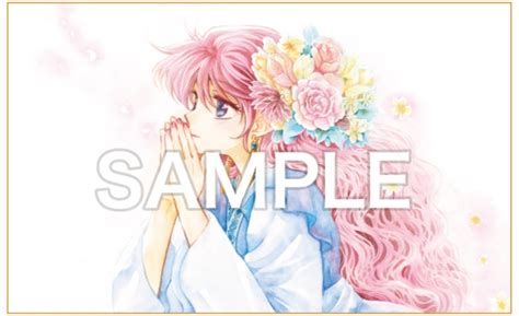 Akatsuki No Yona Sideblog AkaYona Volume 34 Limited Edition With