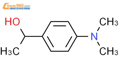 5338 94 3 1 4 dimethylamino phenyl ethanolCAS号 5338 94 3 1 4