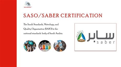 Saso Saber Certification Shamkris Group Youtube