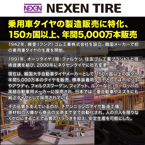 HOT STUFF サマータイヤ ホイール 本セット ホットスタッフ ヴァレット アンクレイ NEXEN ネクセン ロードストーン ユーロビズ HP R カーポート