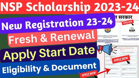 NSP Scholarship 2023 24 Apply Eligibility Document