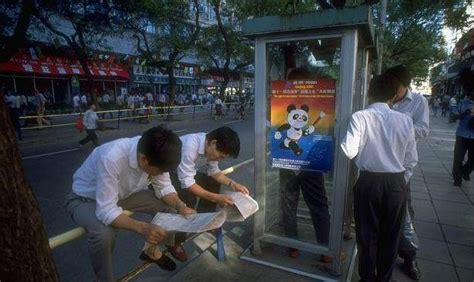 老照片：1990年北京亚运会 追忆28年前的感动瞬间亚运会横额标贴新浪新闻