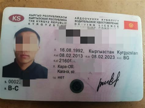 В ходе проверки у мигранта в Якутске обнаружили поддельное водительское ...