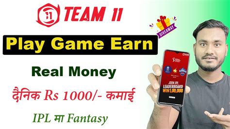 Team 11 Play Game And Earn Money Nepal S First Fantasy Gaming App