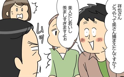 「奥さん綺麗ですね！」明らかなお世辞に本気で嫉妬するなんて＜夫の好きがちょっと重い 1話＞【うちのダメ夫 まんが】｜ウーマンエキサイト12