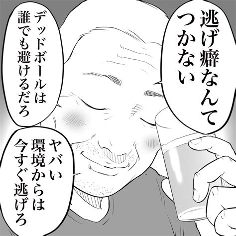 おたみ On Twitter 立ち飲み屋のおじさんが 悩んだときにかけてくれた言葉です。 Ygphq3nphm