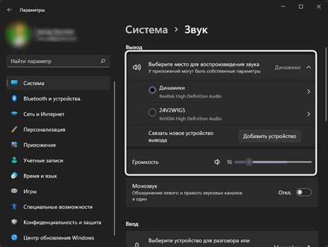 Совместный просмотр фильмов в Discord