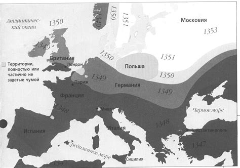 3. Первая пандемия – «чума Юстиниана»