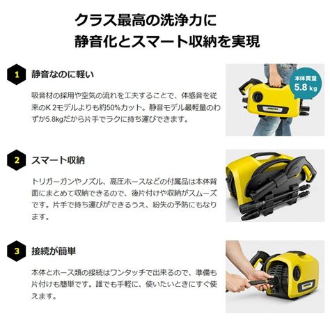 モデルです ケルヒャー K2 サイレント 高圧洗浄機 （karcher） 1 600 920 0 ッキング